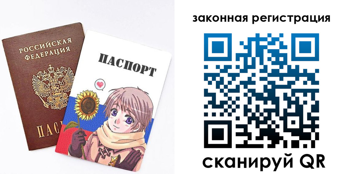 временная регистрация надежно в Новоалтайске